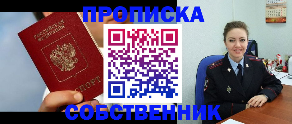 миграционный учет в Нерехте