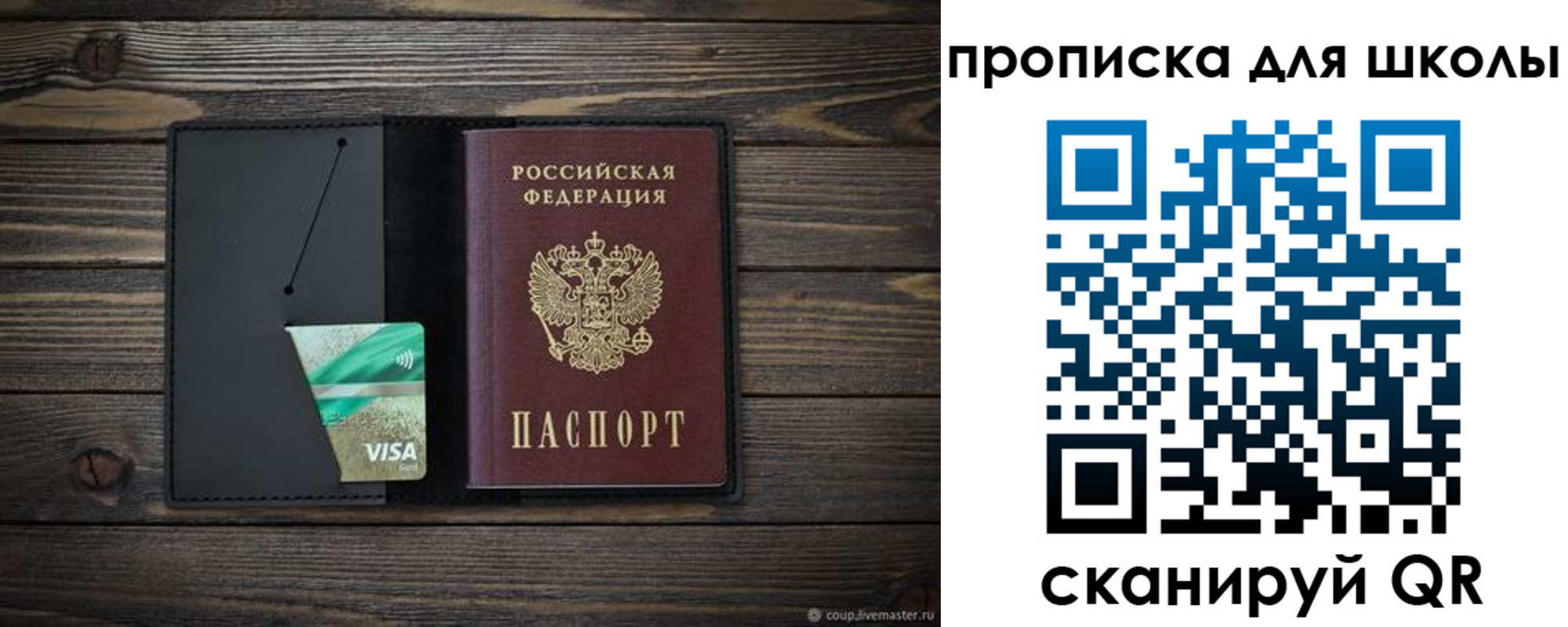 миграционный учет в Нерехте
