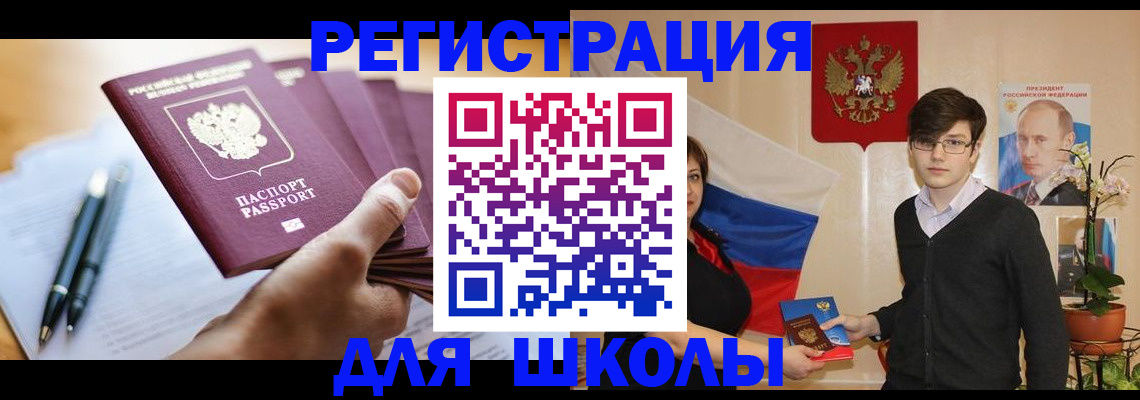 временная регистрация собственник в Нерехте